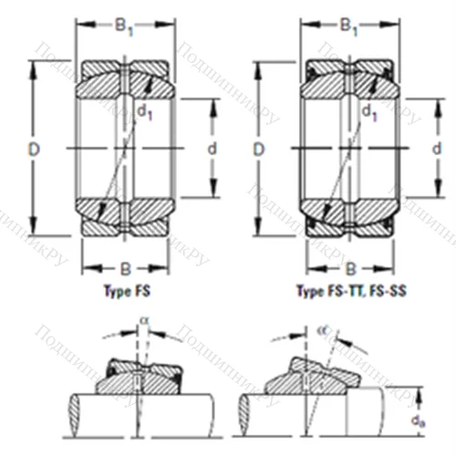 Подшипник скольжения сферический 14FS 26